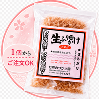 生ふりかけ